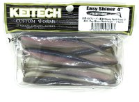 Силиконовые приманки Keitech Easy Shiner 4
